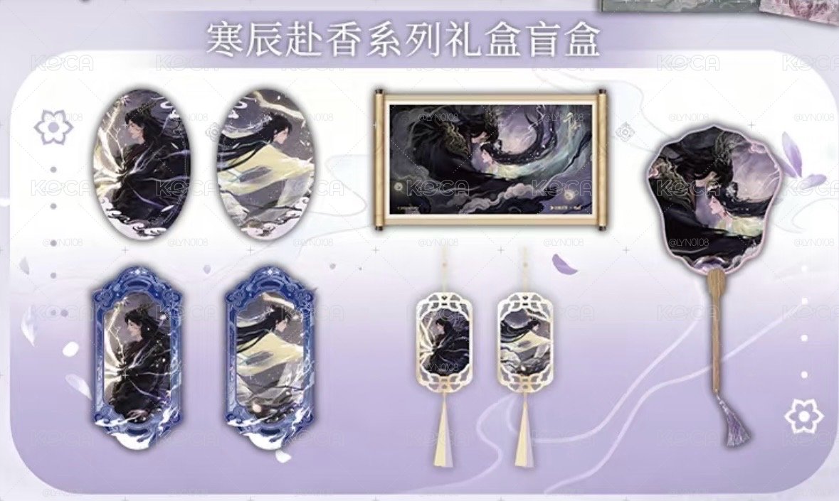 千香 宋威龍編卡盤