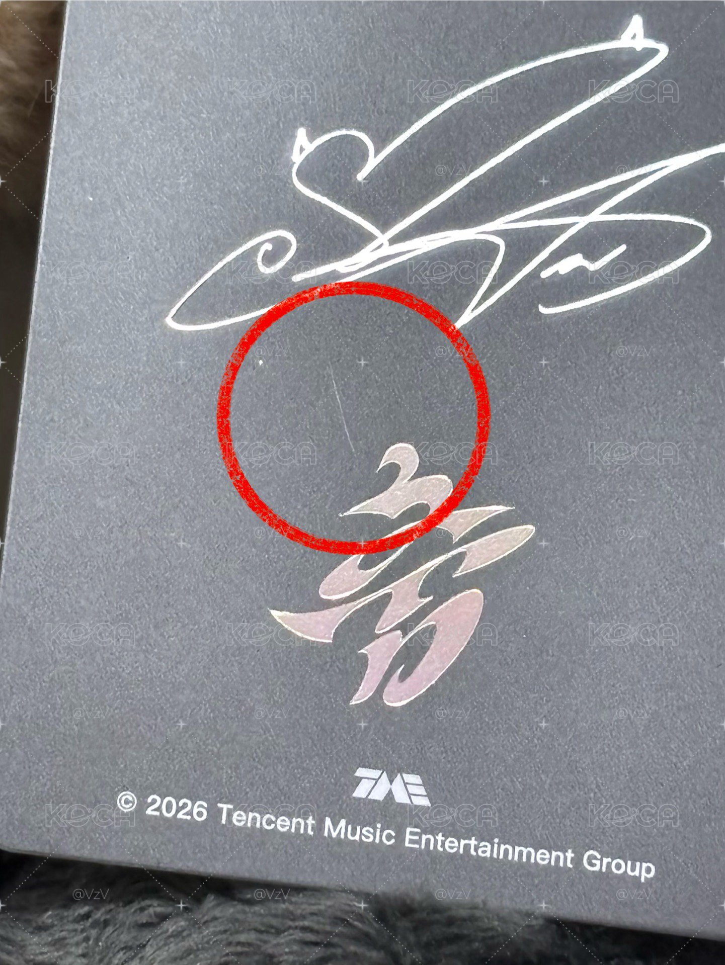 編號025 五星角 背損（圖二）光照有滑痕 正面無暇
