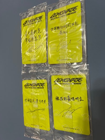 星河幸運卡未拆（套出）