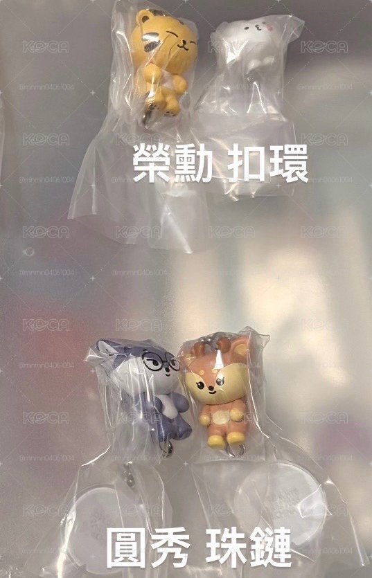 秀榮圓勳 扭蛋吊飾