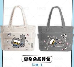 ZO&FRIENDS 奔向永不終止的快樂 路跑 托特包 雲多多托特包 灰色