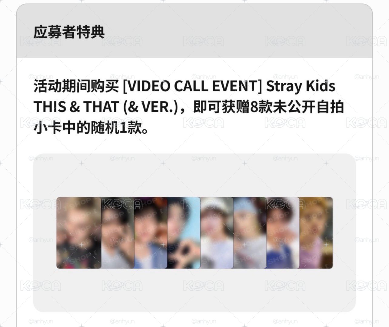 This&That fans shop簽特