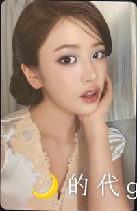An-Young 滿額卡 
