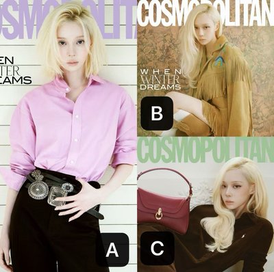 Winter COSMOPOLITAN 10月雜誌