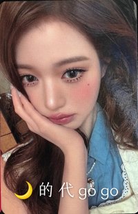 An-Young 滿額卡 
