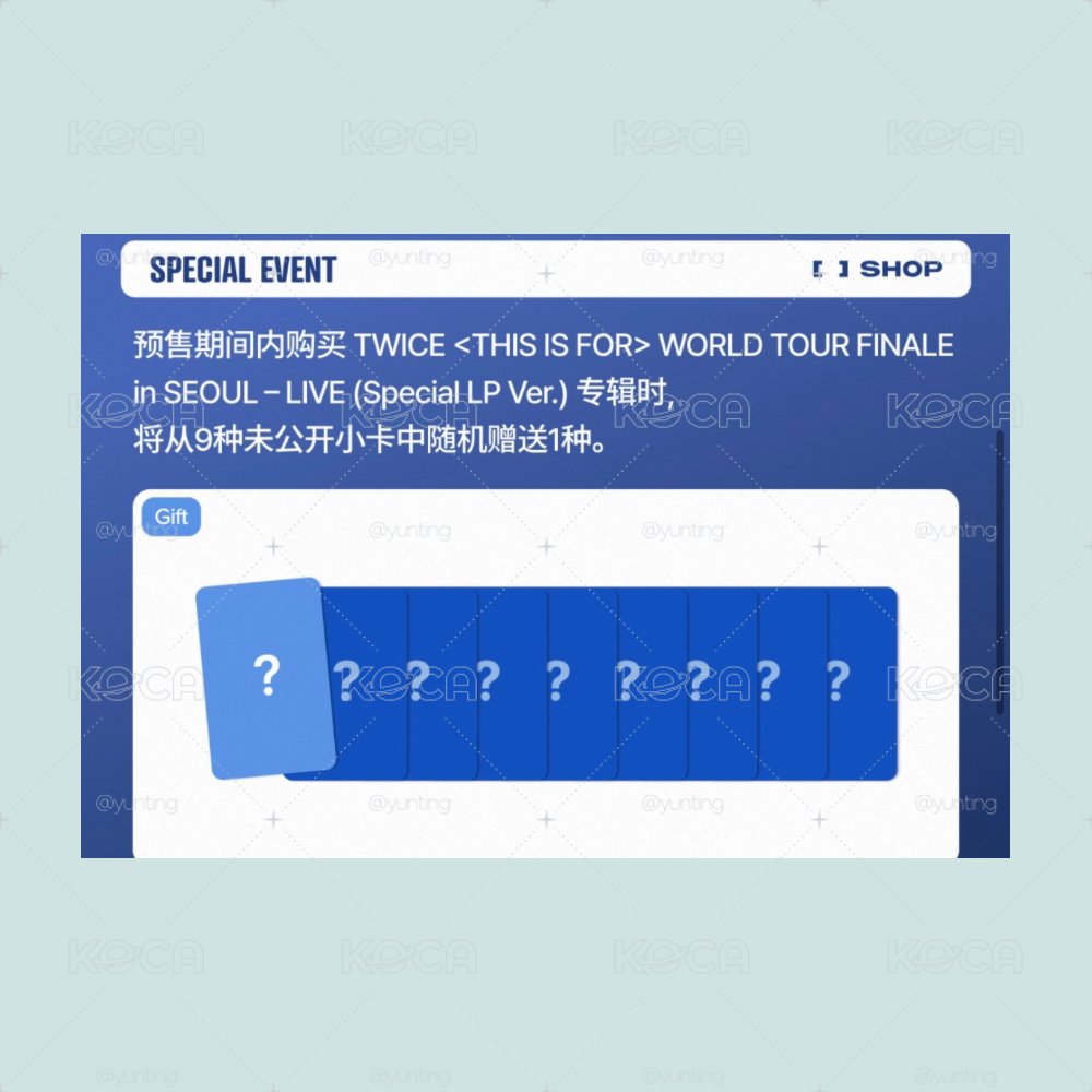 《預購-TWICE <THIS IS FOR> WORLD TOUR FINALE in SEOUL 特別版黑膠》