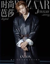 芭莎珠寶 電子刊 雜誌 （無實體，僅有電子閱讀碼）