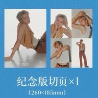 芭莎珠寶 雜誌 切頁
