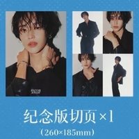 芭莎珠寶 雜誌 切頁