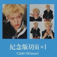 芭莎珠寶 雜誌 切頁