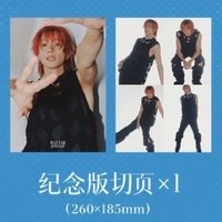 芭莎珠寶 雜誌 切頁