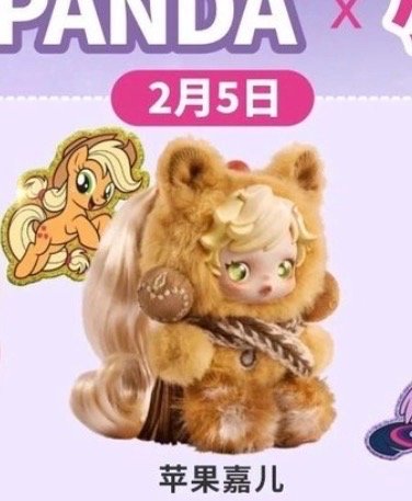多款sp出清
