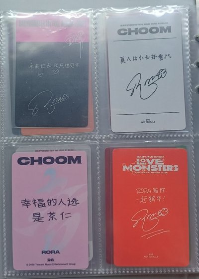 茶仁中背收集存檔