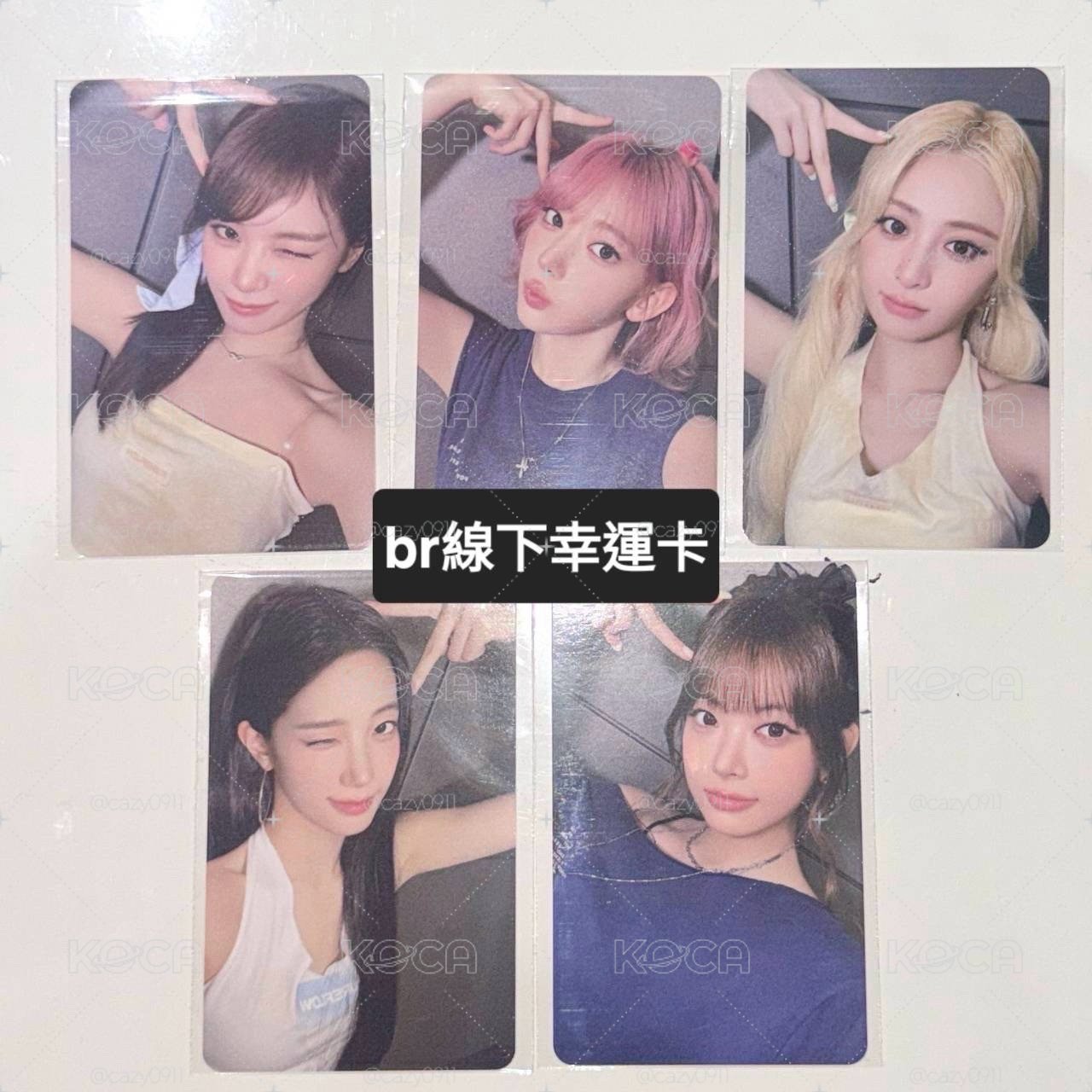 Made My Night br 幸運卡 一葉