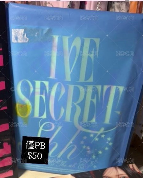 IVE SECRET 