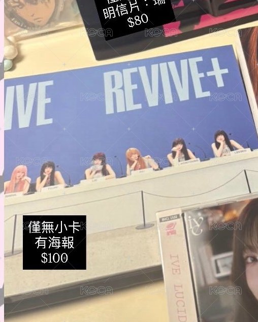 REVIVE + S版