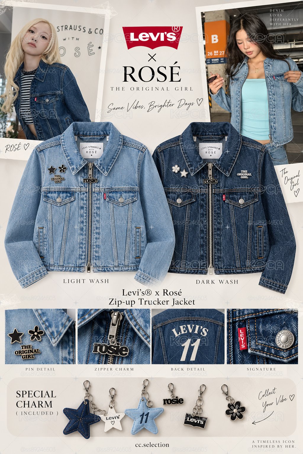ROSÉ X LEVI’S牛仔外套（抽中🇯🇵優先購買資格）