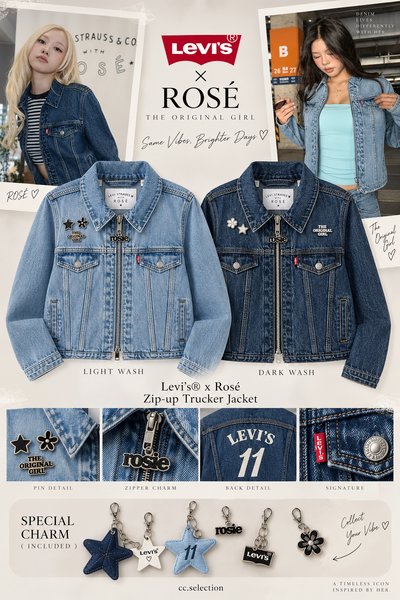 ROSÉ X LEVI’S牛仔外套（抽中🇯🇵優先購買資格）