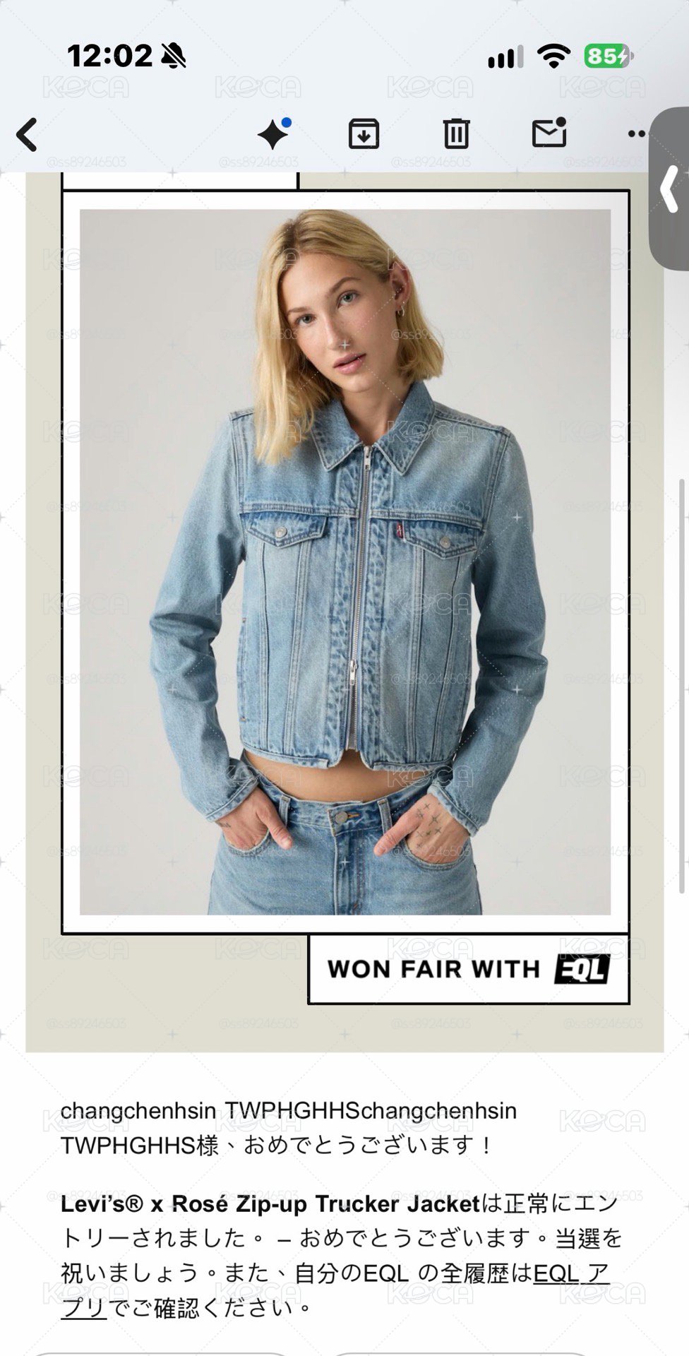 ROSÉ X LEVI’S牛仔外套（抽中🇯🇵優先購買資格）