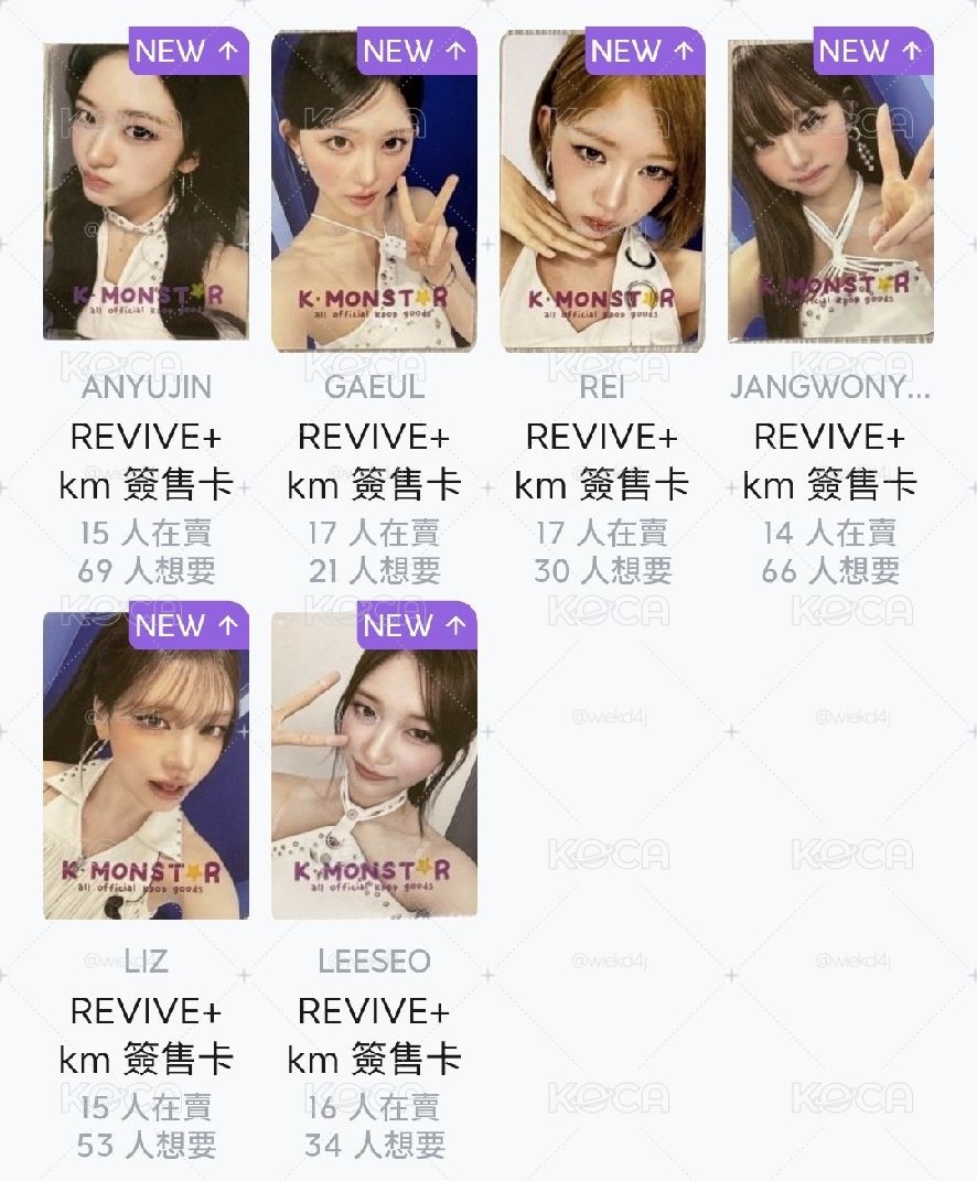 km一套 非現