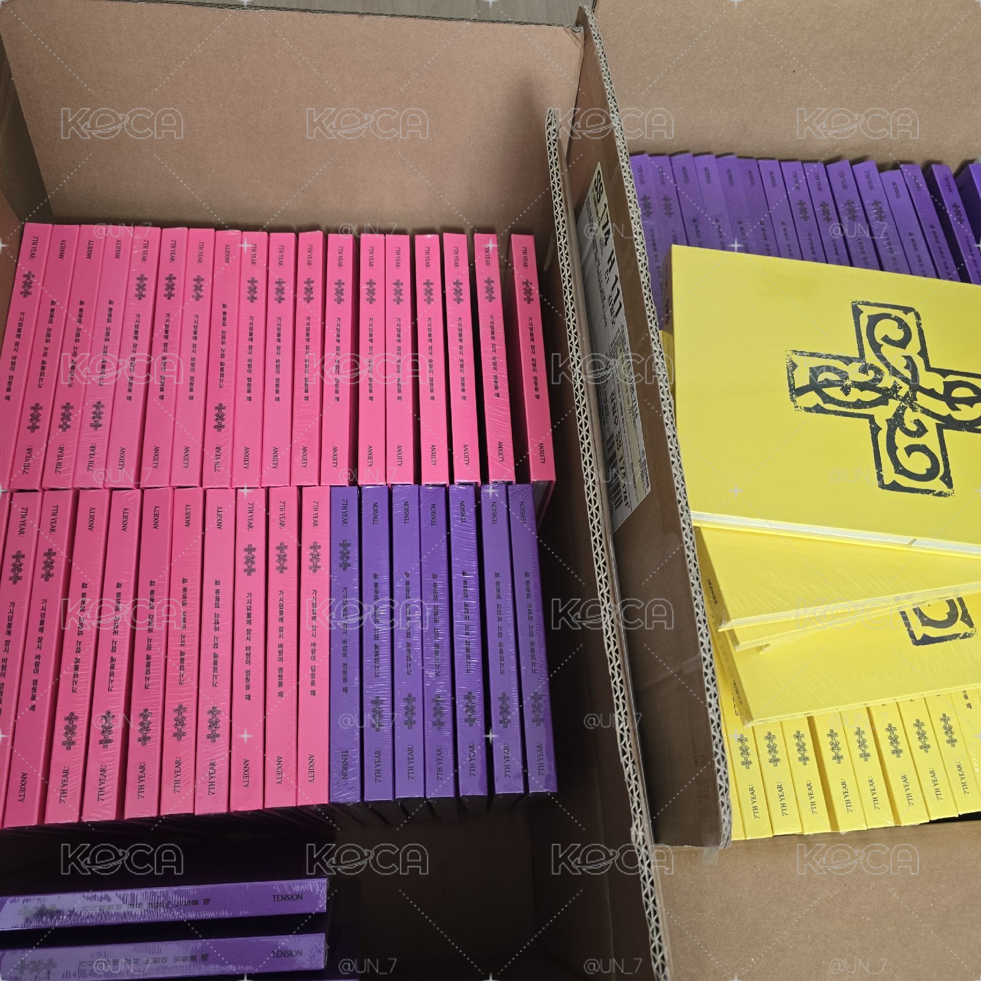 TXT 迷八 未拆一套
