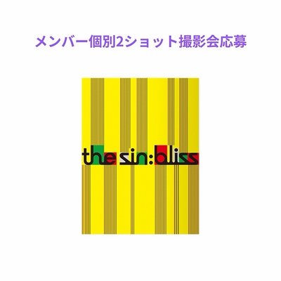 迷八 未拆 電子專 