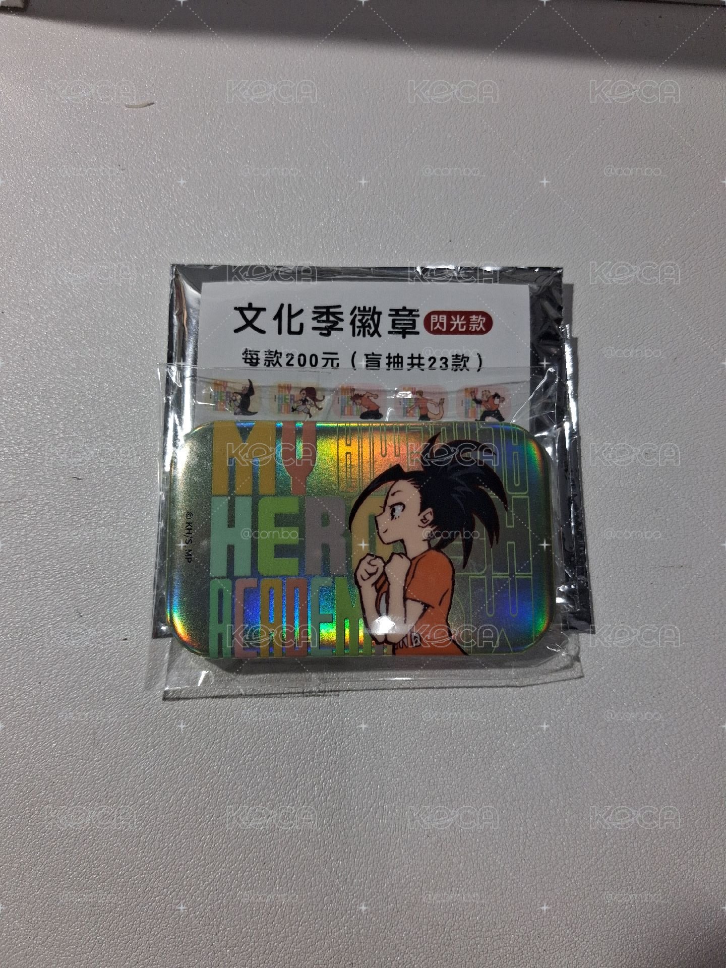 八百萬 文化季徽章