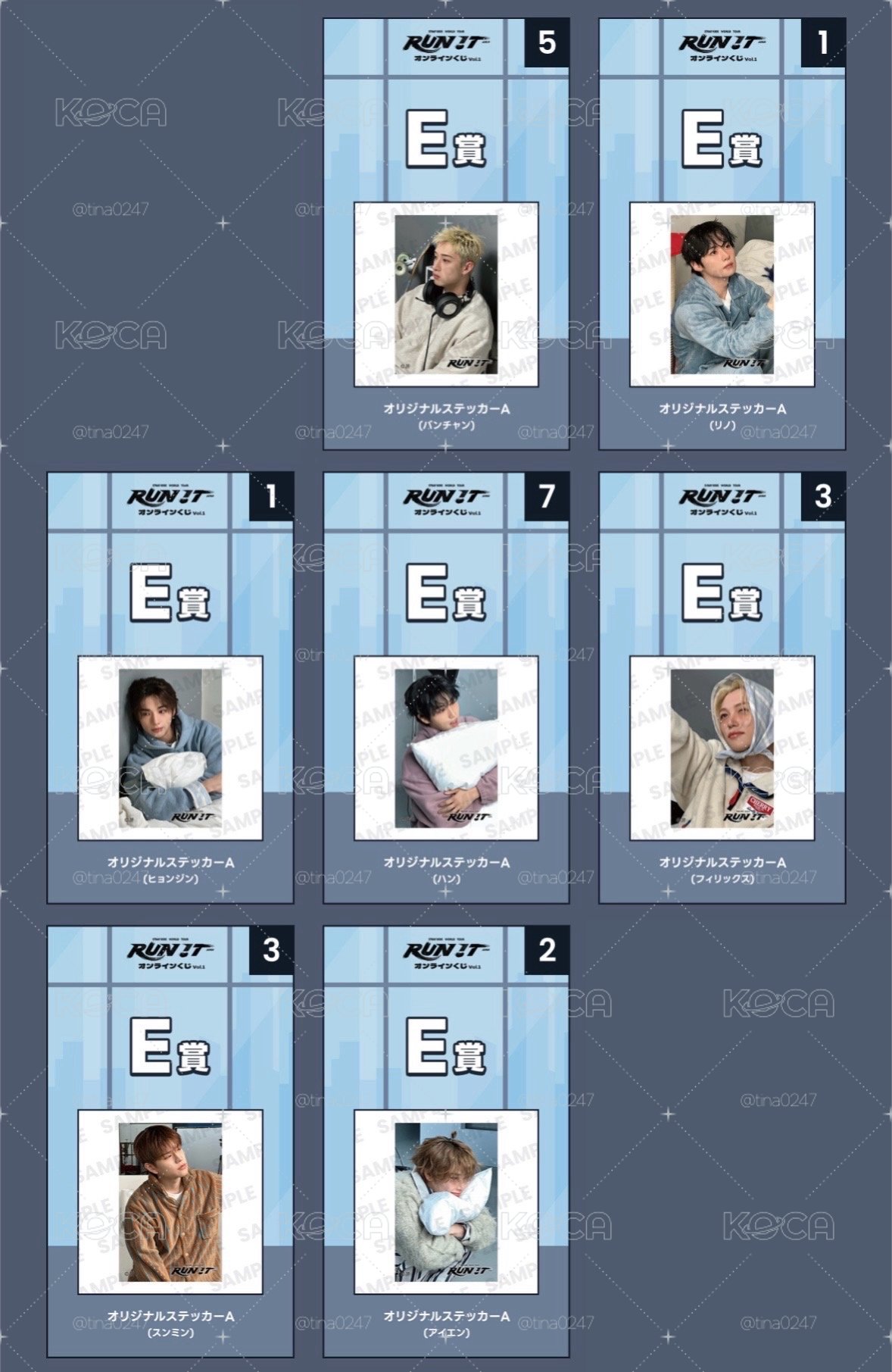SKZ 日巡線上一番賞