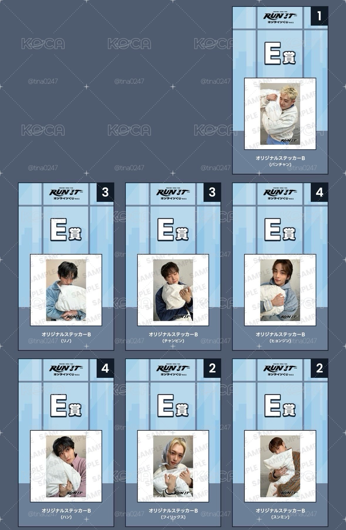 SKZ 日巡線上一番賞