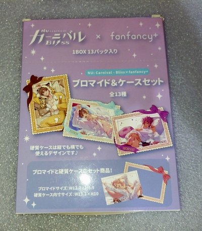 【fanfancy+寫真＆硬卡套套組】