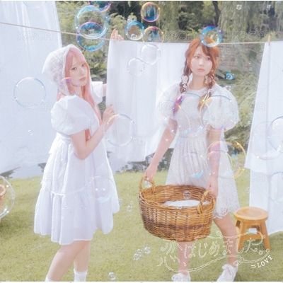 齋藤樹愛羅| KOCA
