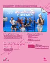 KPOPMERCH合照
