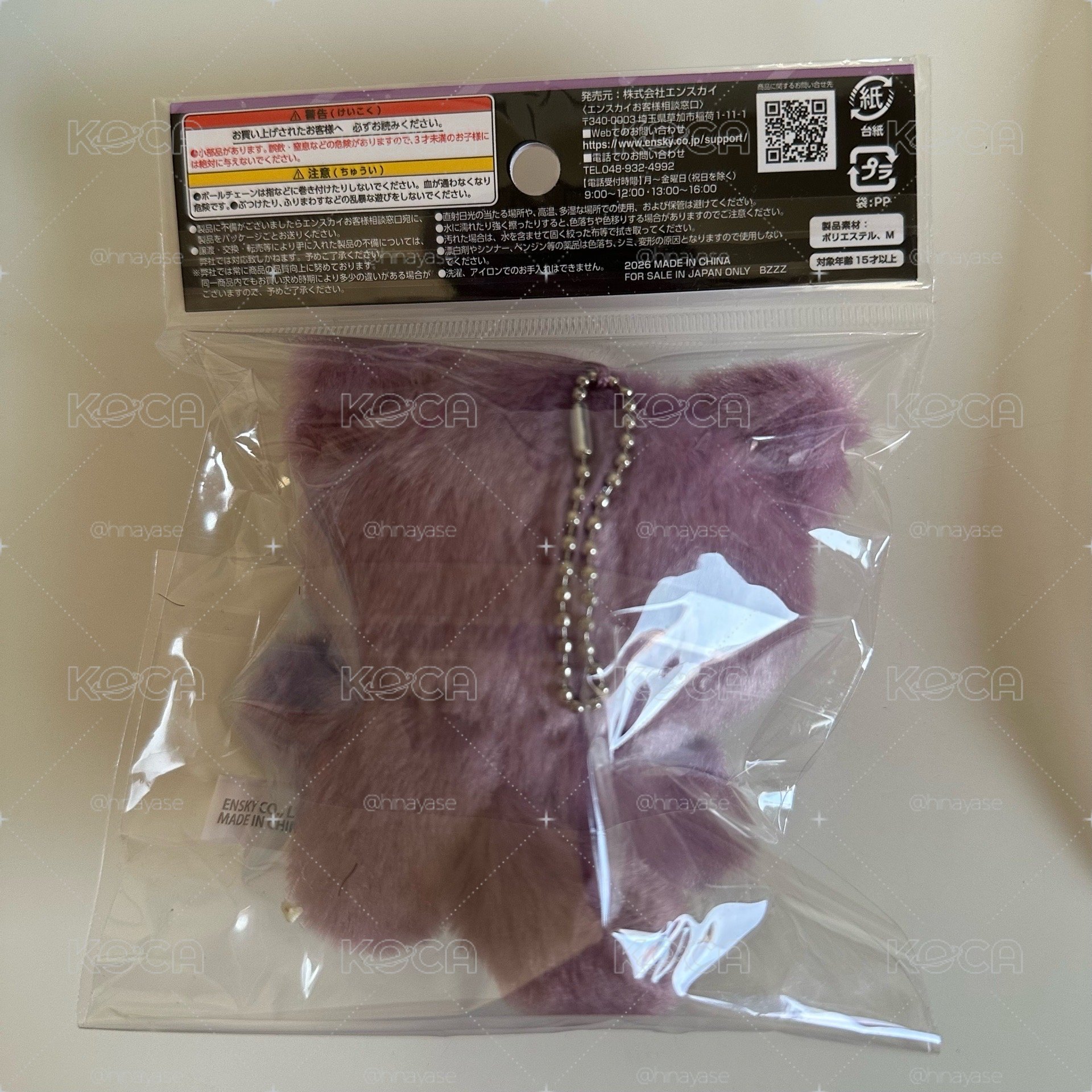 荼毘 七咪 全新現貨