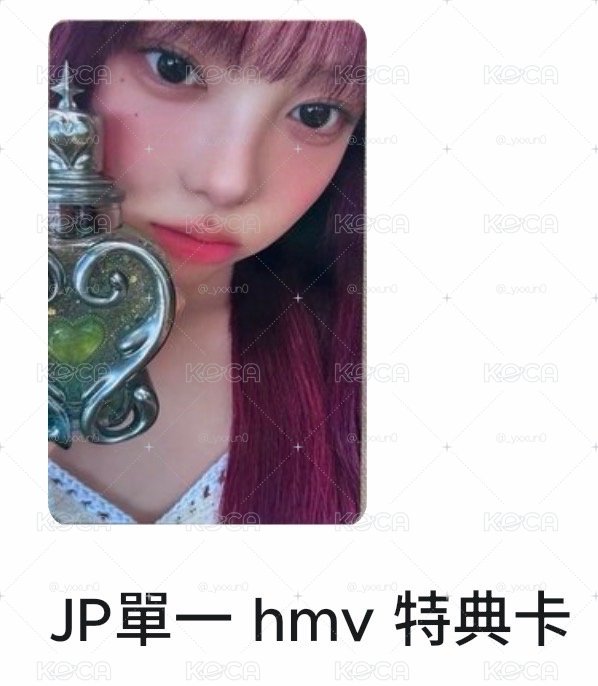 JP單一 hmv 特典卡 