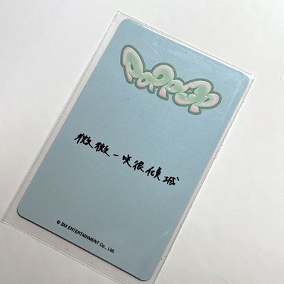sakuya 微微一咲很傾城