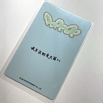 saku 咲不忍則變大萌><