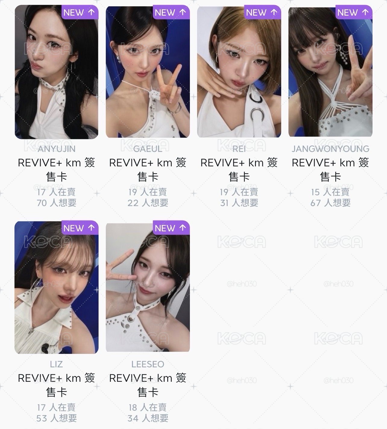 REVIVE+ km簽售
