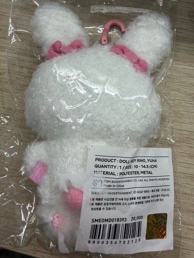 Yuha原皮  全新未拆封