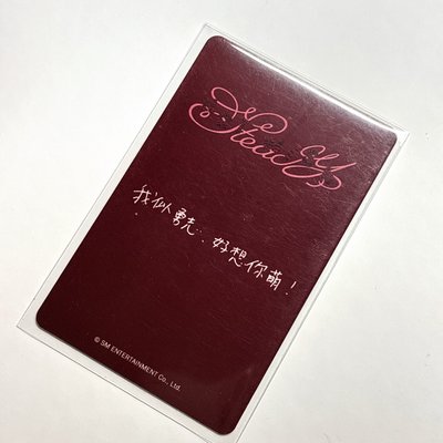 我似勇志 好想你萌！