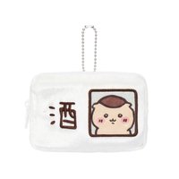 栗子一番賞 E賞 吊娃 喝酒證照