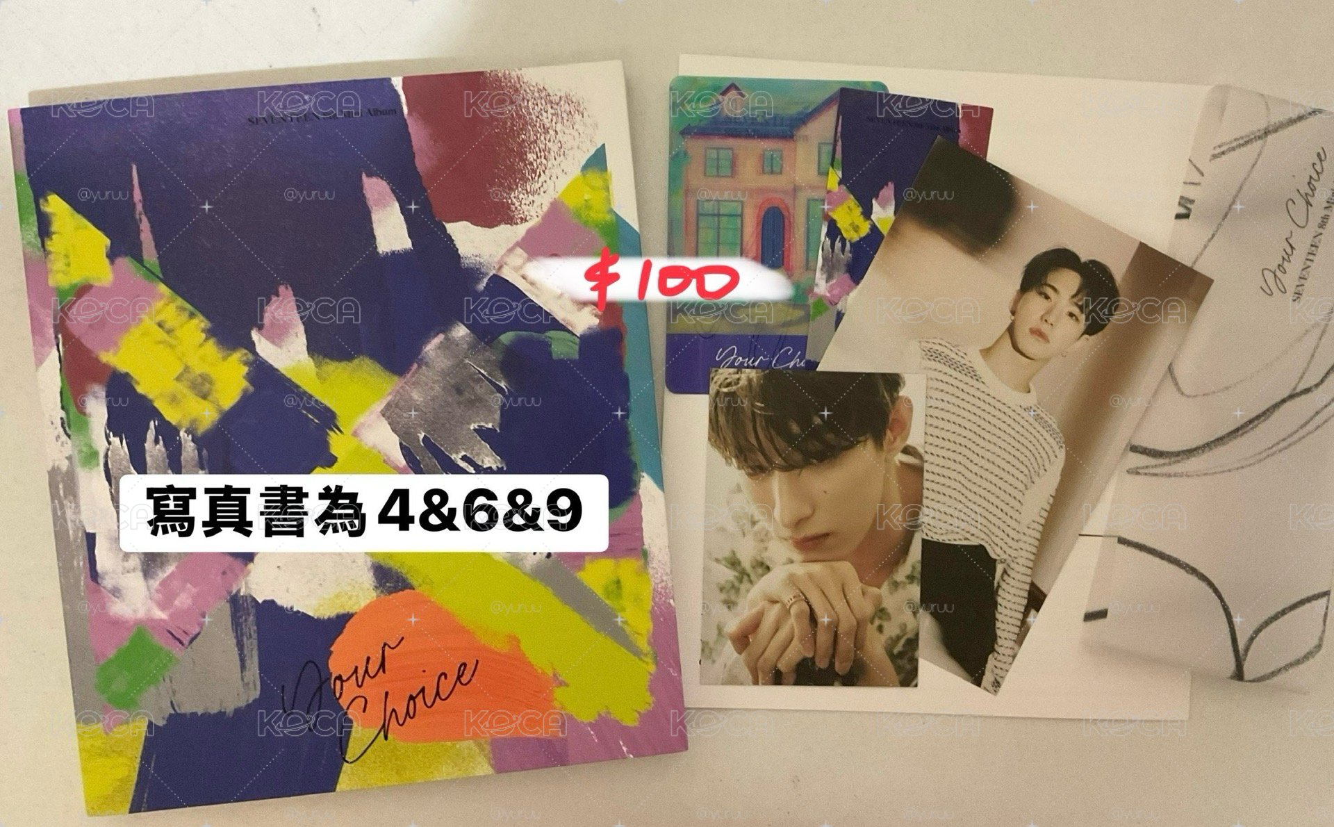 seventeen 空專