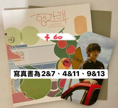 seventeen 空專
