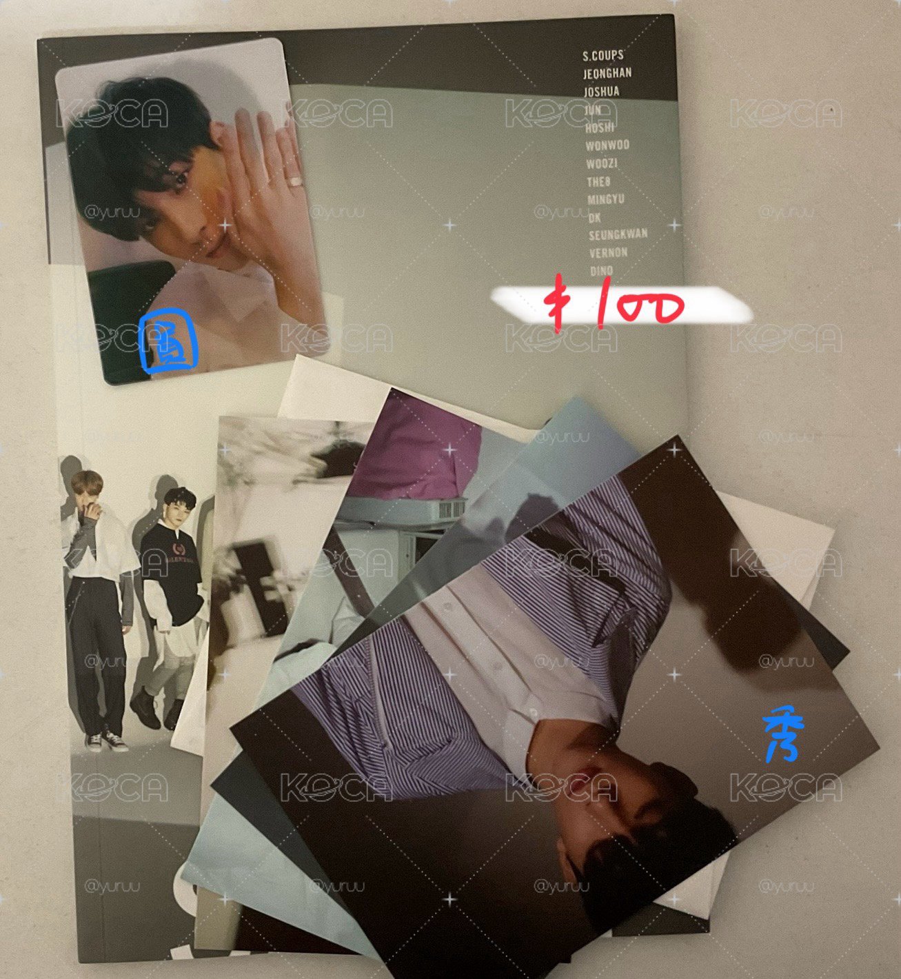 seventeen 空專