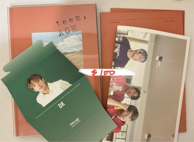 seventeen 空專