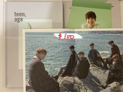 seventeen 空專