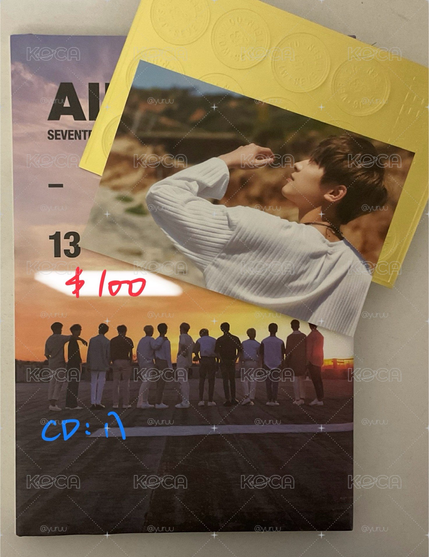 seventeen 空專