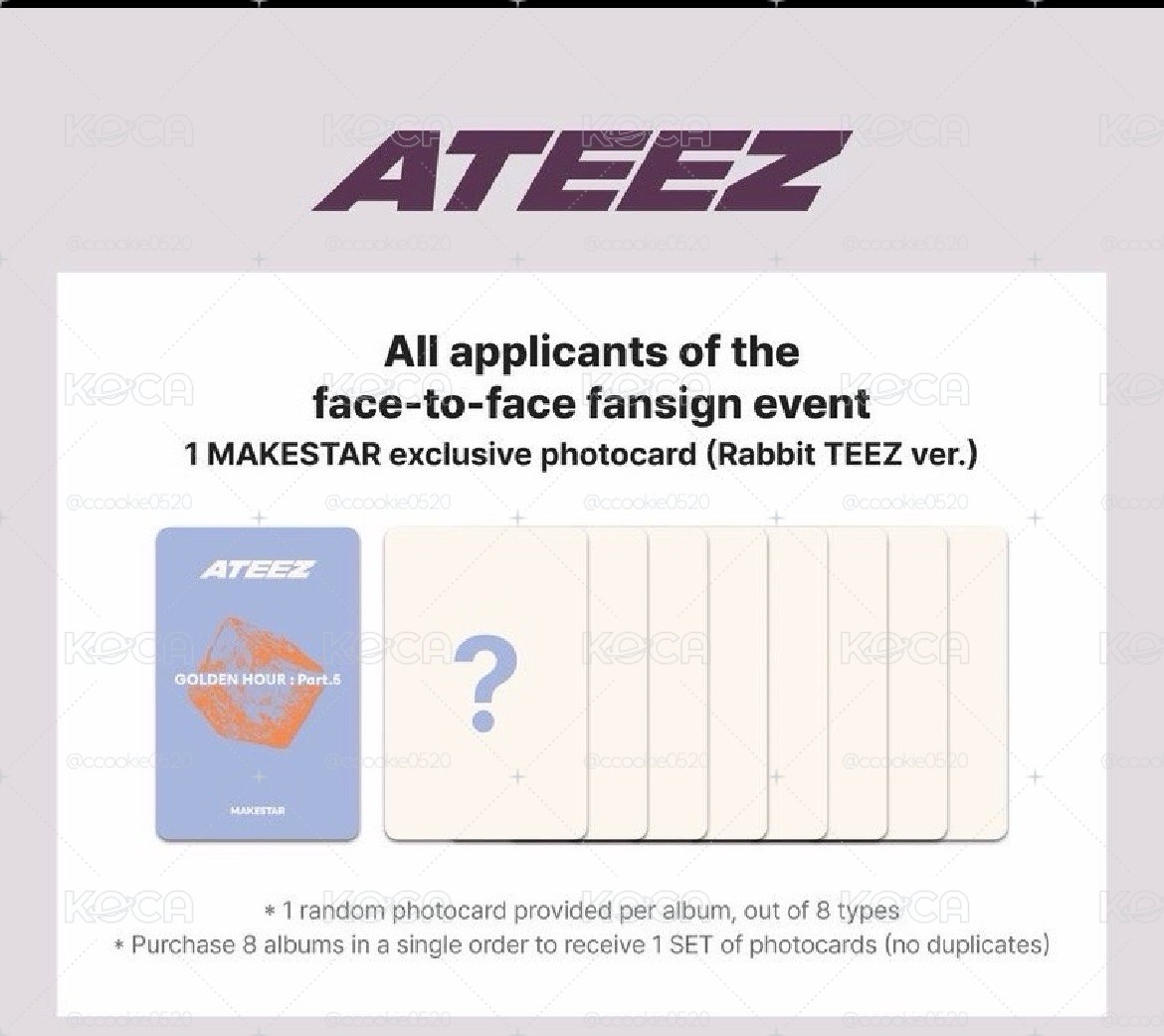 [非現貨］ATEEZ MS LA4.0 線下兔子 傘鍾