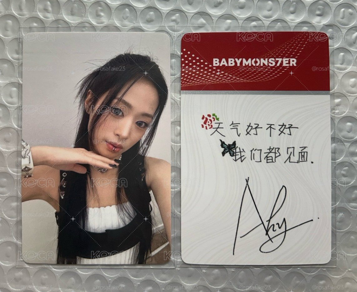 BM 天氣好不好 我們都見面
