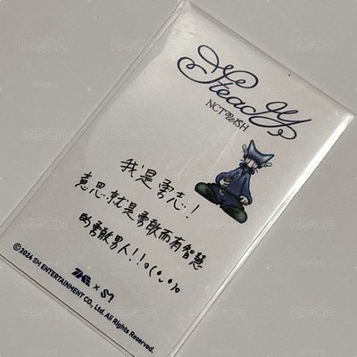 我是勇志 意思就是勇敢有智慧的勇敢男人！