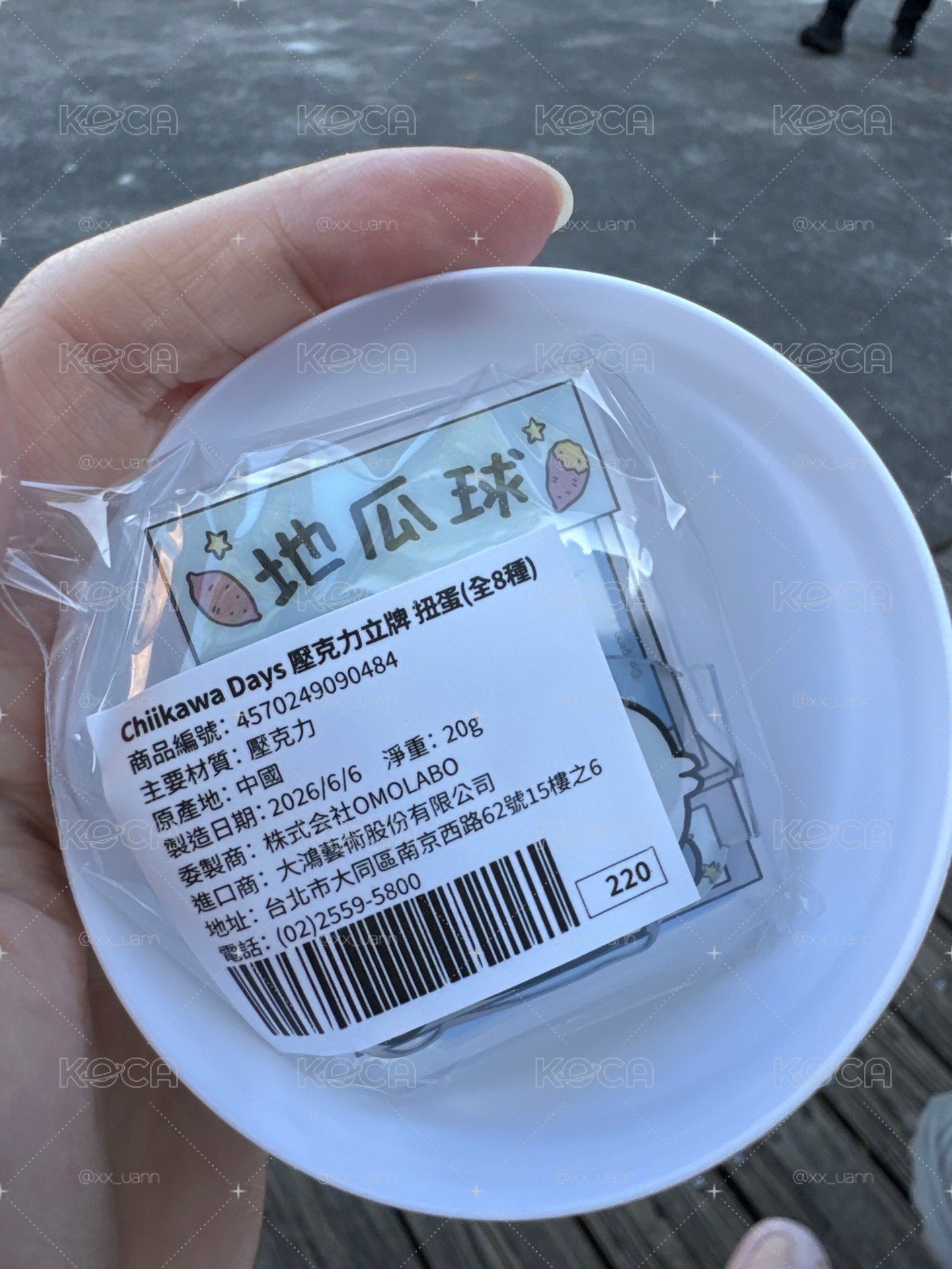 小八 地瓜球立牌